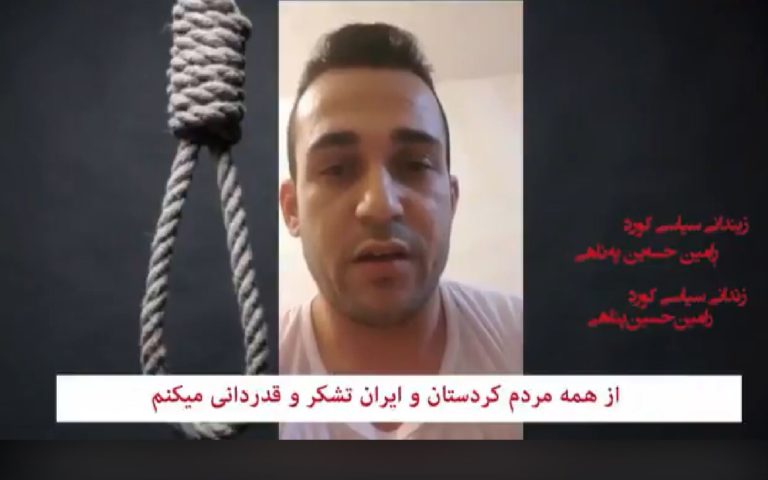 IRAN : Un message de Ramin Hussein Panahi