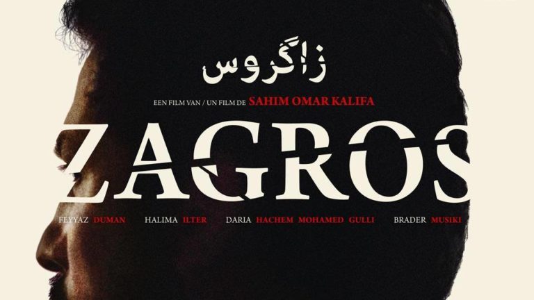 Projection du film « Zagros » à Gooik, en Belgique