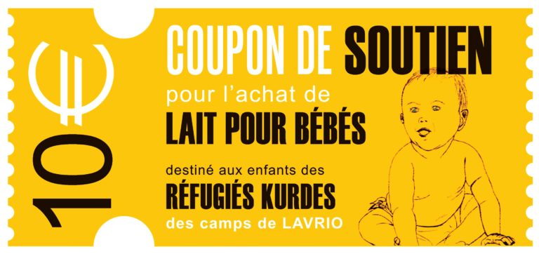 Campagne d’aide pour les réfugiés kurdes à Lavrio