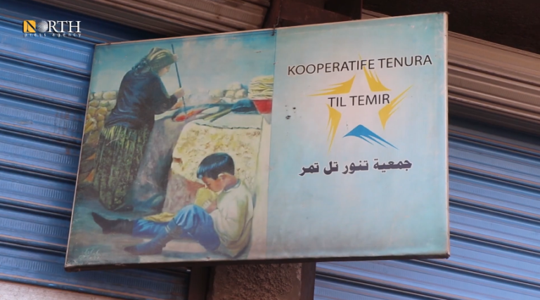 ROJAVA. La boulangerie des femmes de Tal Tamir