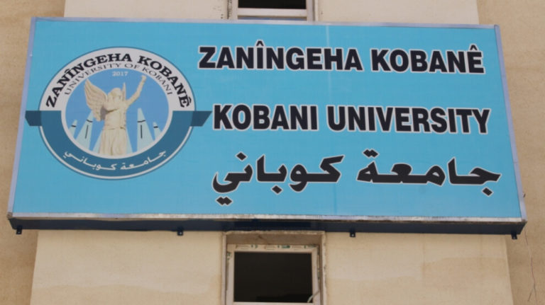 L’université de Kobanê à l’heure de la pandémie du coronavirus