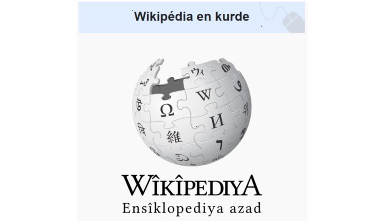 Edition kurde de Wikipédia