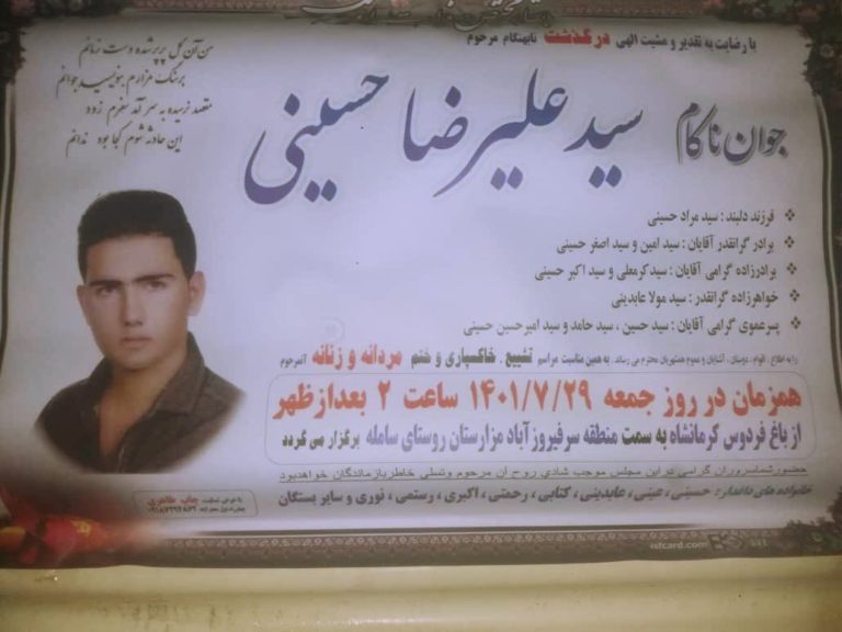 IRAN. Un ouvrier kurde abattu à Téhéran par les forces du régime iranien