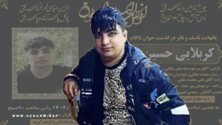 IRAN. Les forces gouvernementales abattent un adolescent kurde à Téhéran