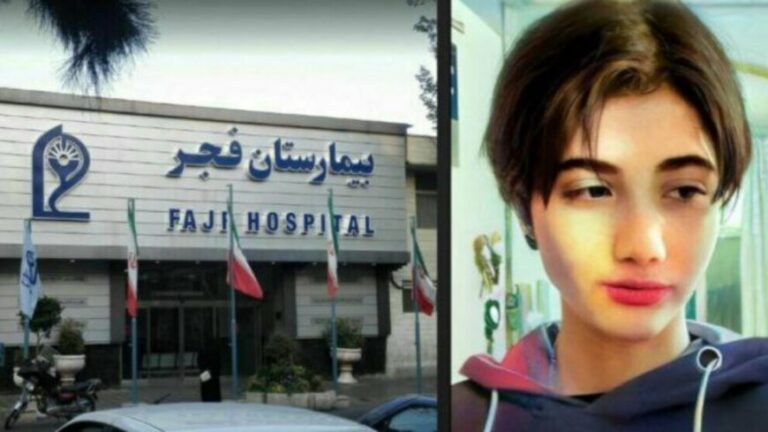 IRAN. Mort tragique d’Armita Garawand