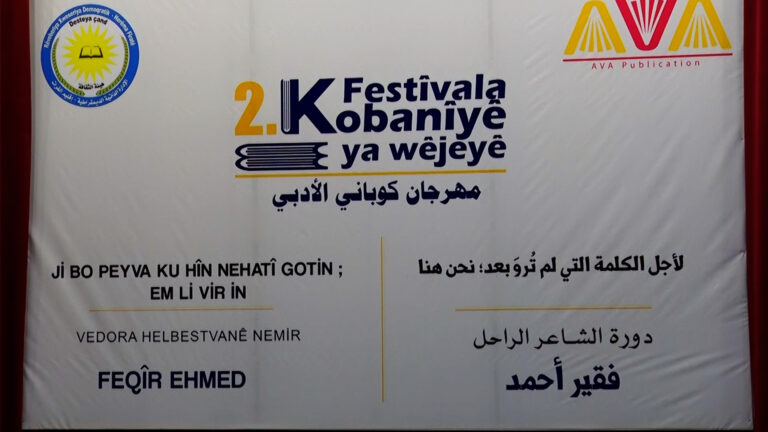 ROJAVA. Clôture du 2ème Festival littéraire de Kobanê