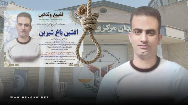 IRAN. Un prisonnier kurde exécuté à Urmia