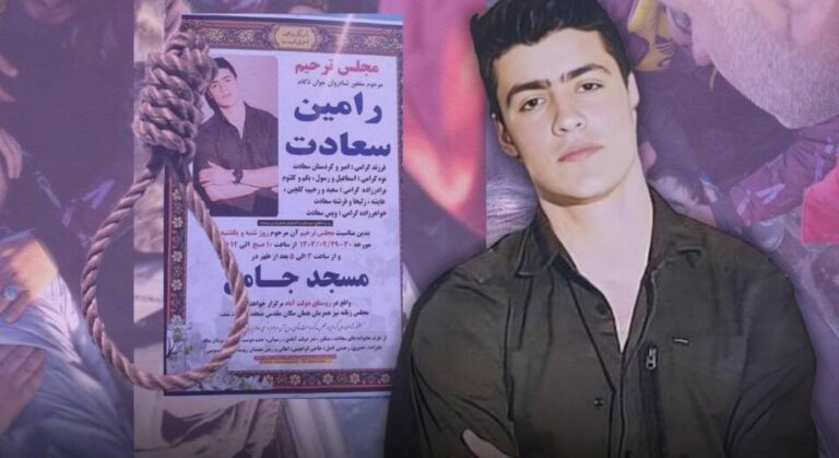 IRAN. Un Kurde exécuté pour un crime commis à l’âge de 17 ans