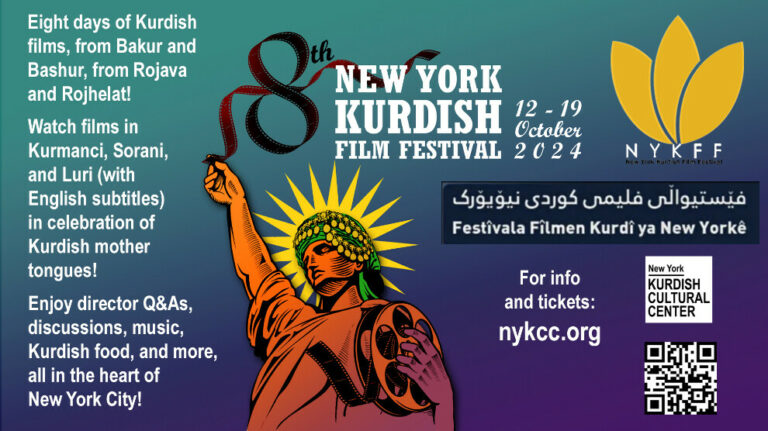 Le 8e Festival du film kurde de New York débute aujourd’hui