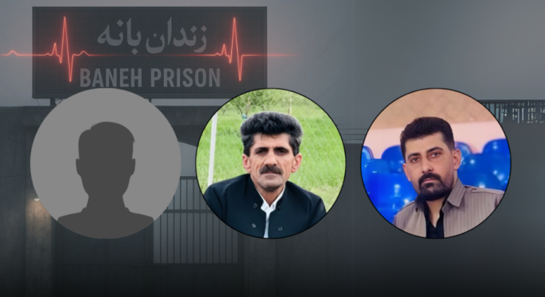 IRAN. En un mois, 3 prisonniers sont morts à Baneh
