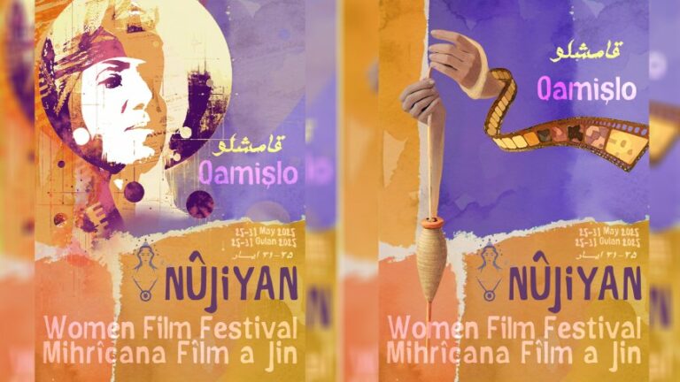 ROJAVA. Qamishlo accueille le premier Festival des films de femmes « Nûjiyan »
