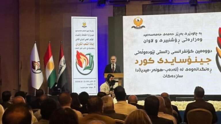 KURDISTAN. Silêmanî accueille la 2e Conférence internationale sur le génocide kurde