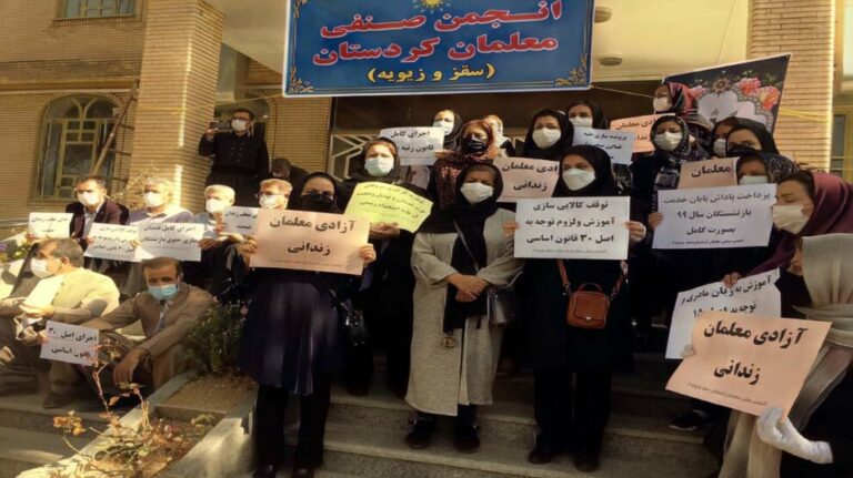 IRAN. Lourdes sanctions contre 14 enseignants kurdes syndiqués