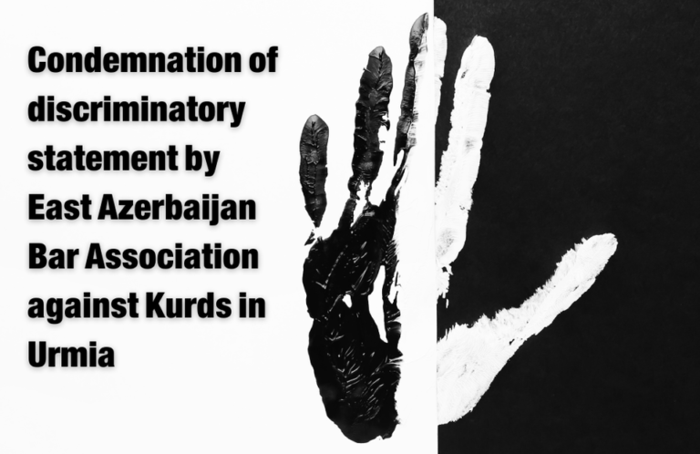 IRAN. Tollé contre déclaration raciste du Barreau d’Azerbaïdjan oriental ciblant les Kurdes d’Ourmia