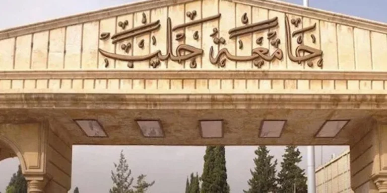SYRIE. Les gangs de Jolani s’en prennent aux étudiants kurdes de l’Université d’Alep
