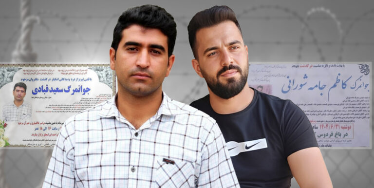 IRAN. Trois Kurdes exécutés à la prison de Kirmaşan