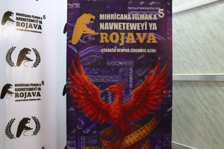 SYRIE. Damas empêche un conférencier égyptien de participer au Festival du film de Rojava