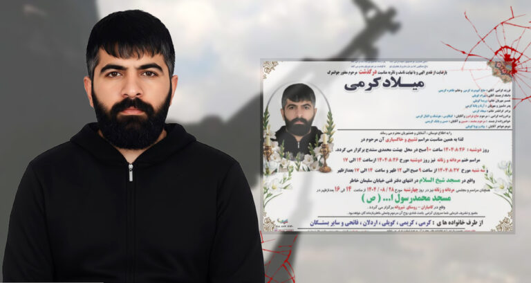 IRAN. La police iranienne a abattu un civil kurde