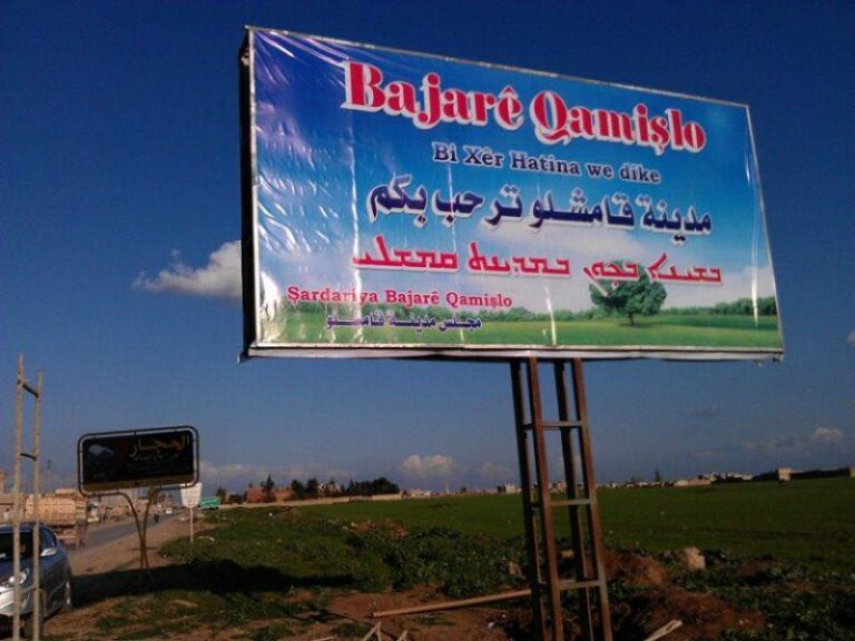 ROJAVA. Qamishlo a besoin d’une banque de sang