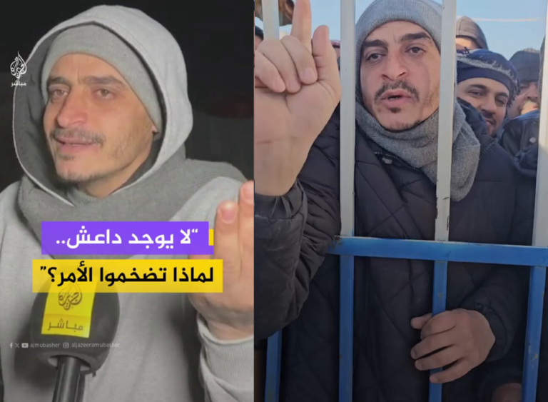 SYRIE. Comment des membres de l&rsquo;EI deviennent de « simples civils » grâce aux médias pro-Jolani ?