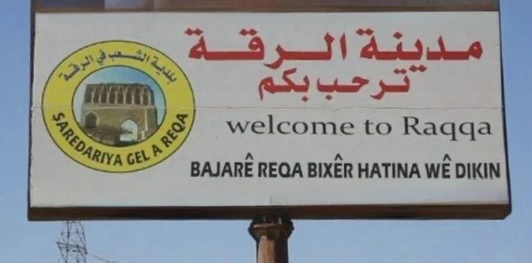 SYRIE. Pillage des maisons des Kurdes à Raqqa