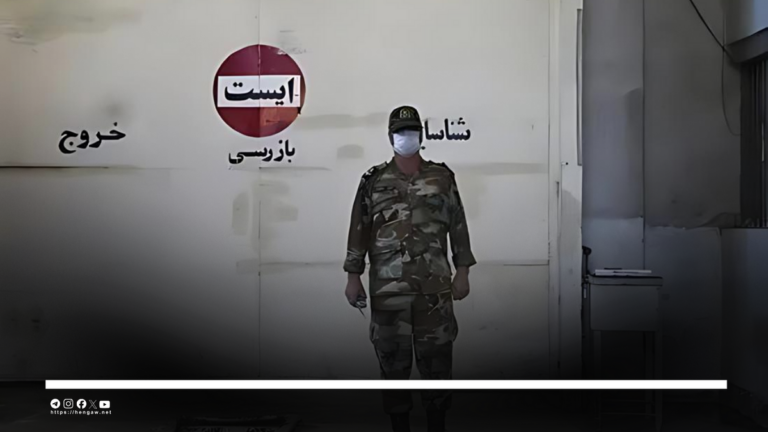 Quand la guerre sert de prétexte : La punition collective des détenus à Ghezel Hesar