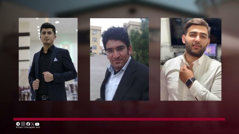 IRAN. Craintes d&rsquo;exécution imminente de trois prisonniers politiques