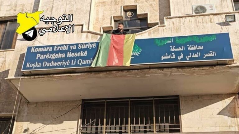 SYRIE. Des juges de l’AANES en entretiens à Damas pour intégrer la justice syrienne