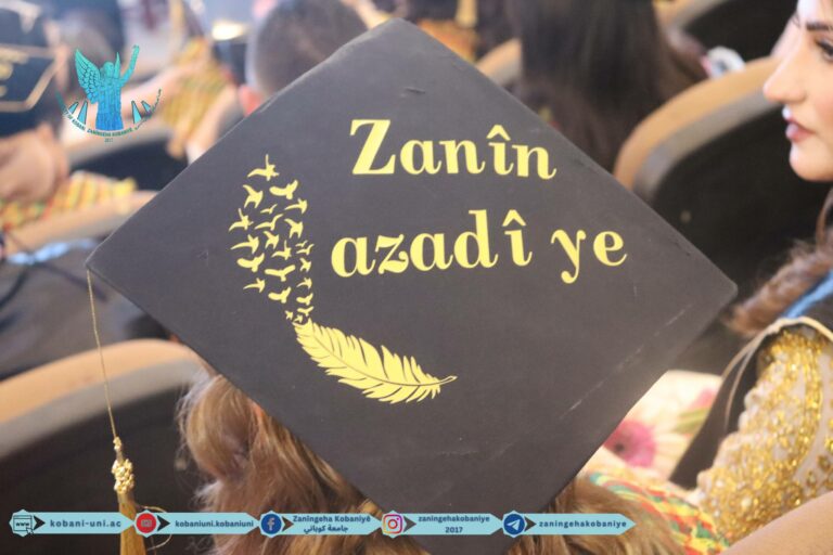 Etudiants de l&rsquo;Université de Kobanê : « Nos rêves, nos espoirs deviennent réalité »