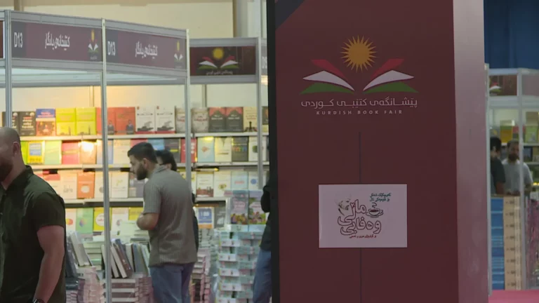 Erbil accueille le premier Salon du livre kurde
