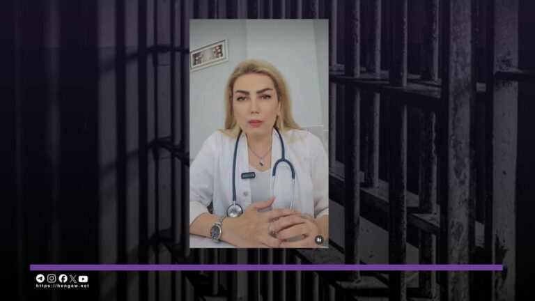 IRAN. Arrestation d&rsquo;une doctoresse kurde à Ourmia
