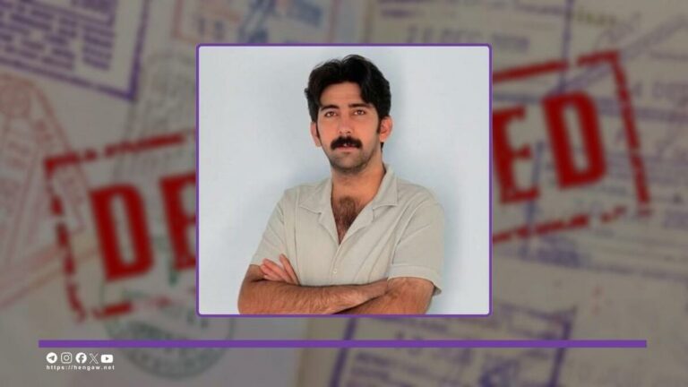 La Turqui va livrer un réfugié kurde à l&rsquo;Iran